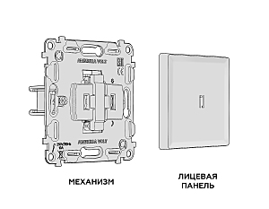 Выключатель Ambrella Volt ALFA MA502030